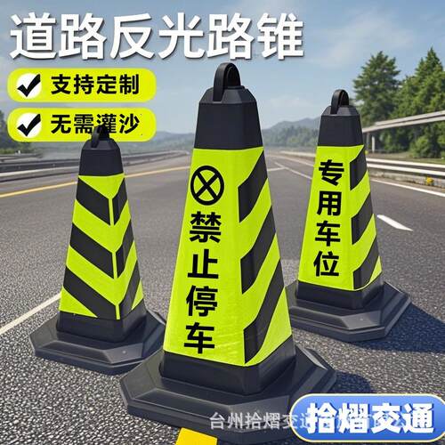 警示链条防止车位被占神器不锈钢路锥隔离墩子雪糕筒停车位铁链20