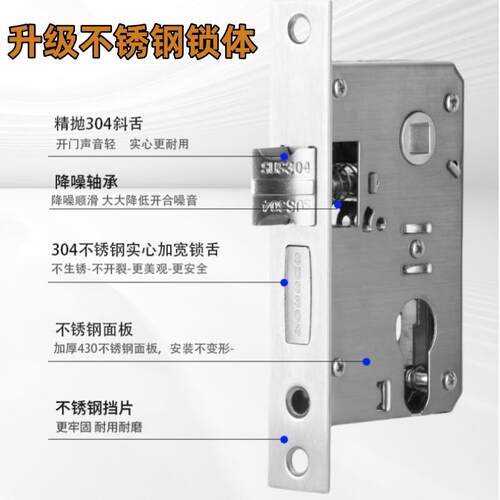 房门锁钛合金木门锁不锈钢锁体卧室门锁可调节黑面 面板免改孔门