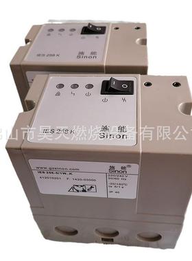 IES258-5/1W点火控制器IFS258-5/1W烧嘴控制器点火器