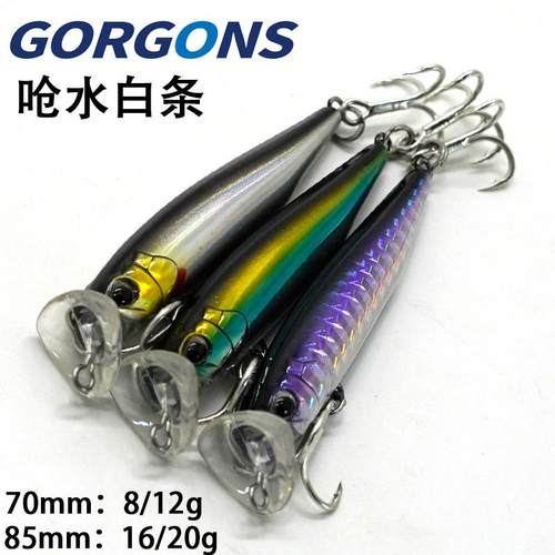 渔越路亚饵呛水白条铅笔翘嘴专杀米诺带双响珠超远投沉水硬饵假饵