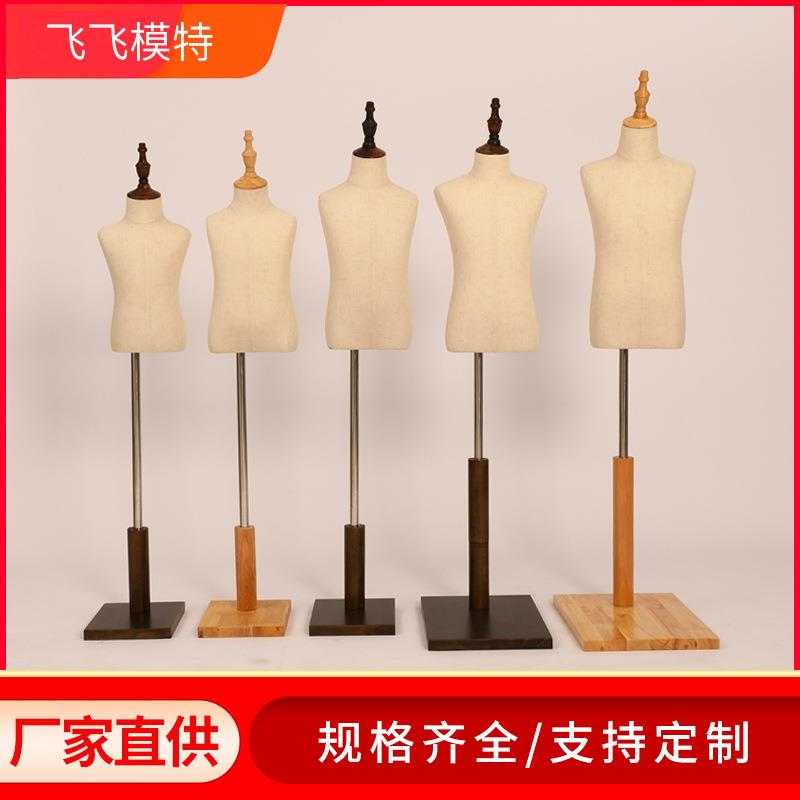 假人儿童模特道具 服装店童模展示架 小孩半身包布模特