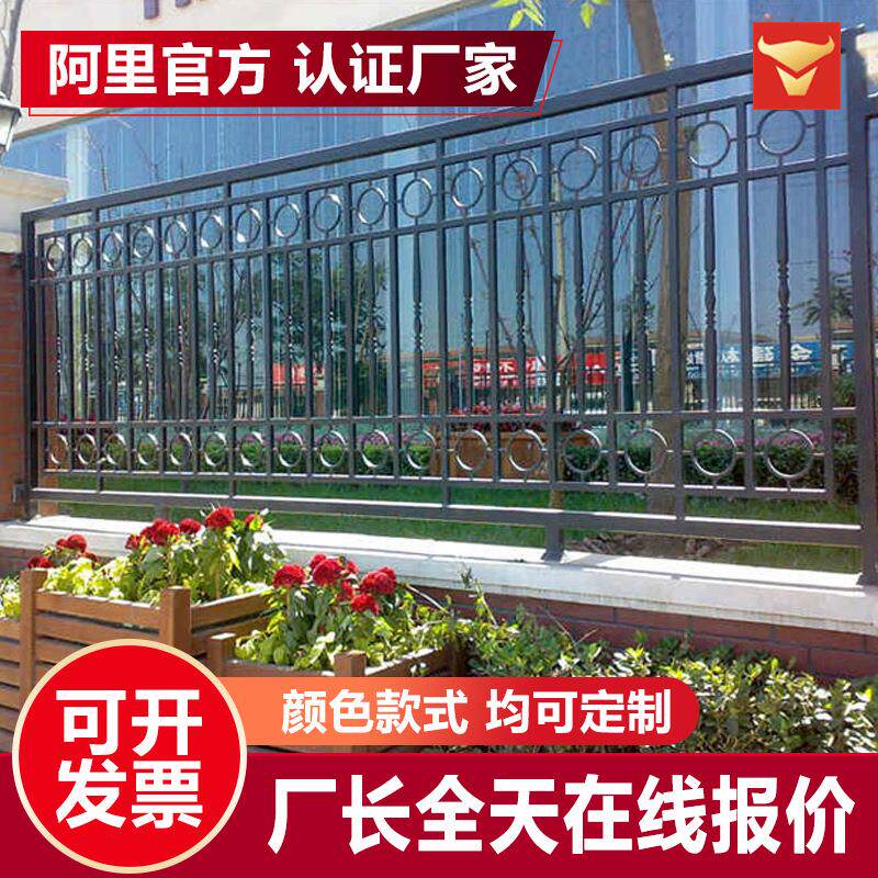 锌钢护栏铁艺护栏围栏户外学校金属围墙护栏小区庭院锌钢护栏