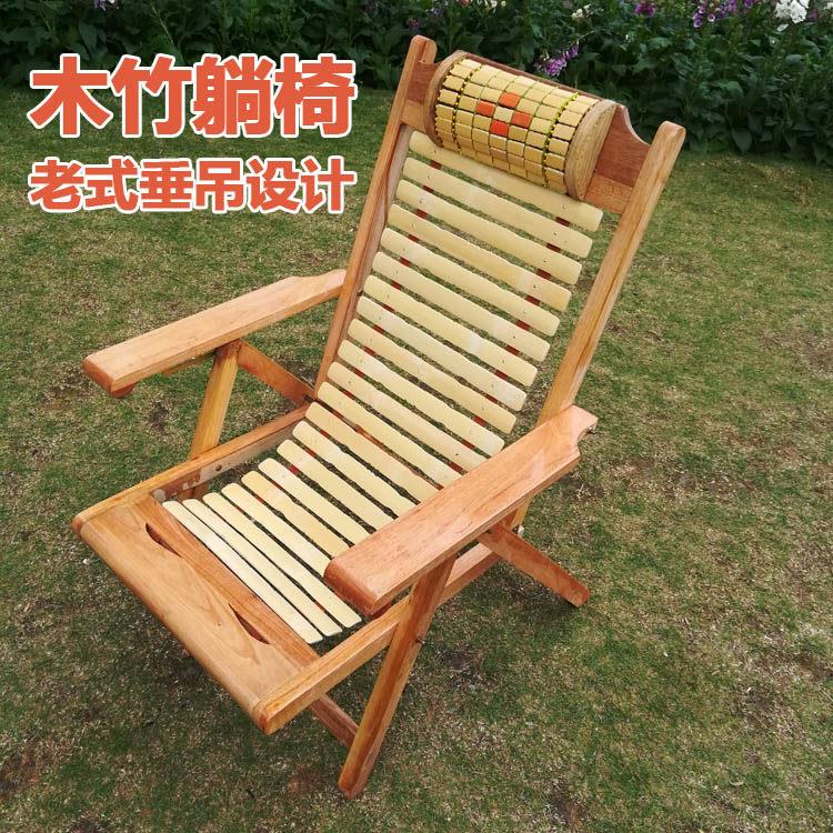 老式竹躺椅折叠凉椅木竹睡椅家用躺椅纯实木靠椅午休椅竹子躺椅子
