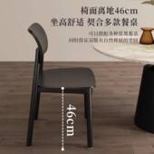 椅桌子家用可叠放塑料餐厅餐椅背椅靠久111坐餐凳加厚商用现代简