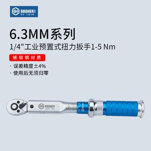 N.m Booher宝合1 0101201 扭力扳手1 系列工业预置式