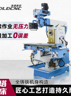 X6336C炮塔铣5号铣自动走刀立卧两用五金加工现货