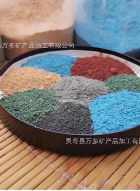 金刚砂地坪材料水泥本色绿色金刚砂耐磨地坪亮黑砂灰色金刚砂骨料