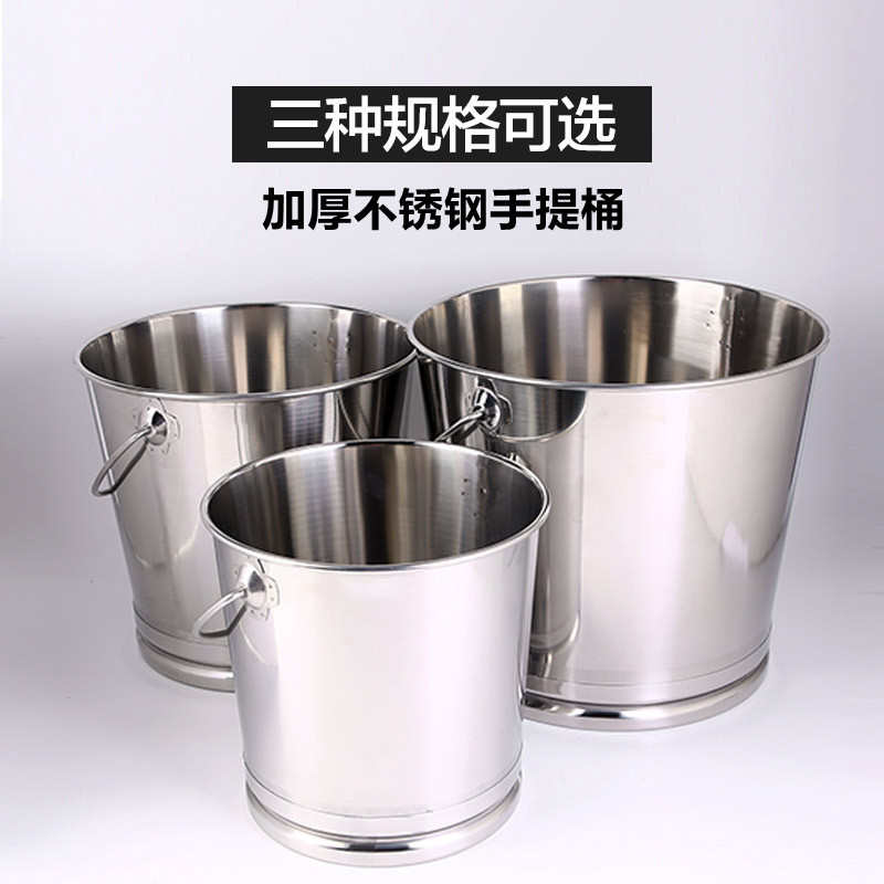 加厚不锈钢斜身提桶加脚带盖水桶学校幼儿园锥形手提式水桶折叠桶