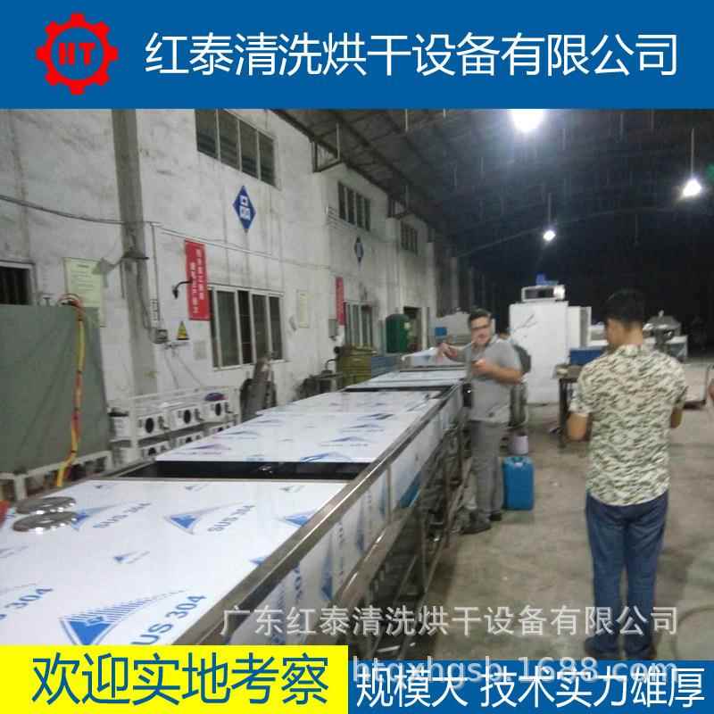 超声波清洗烘干线 单清槽除多槽清洗机 CUR油除设蜡除锈洗备