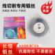 长恒钼丝线 线切 线切割钼丝0.18mm钼丝江苏长恒钼丝0.182000米线
