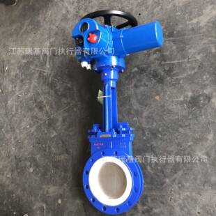 电动刀型闸阀PZ973X 10C 10CDN150对夹式 PZ973H