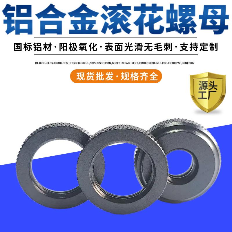 1/4美制牙热靴座螺母5/8麦克风锁紧旋钮3/8摄影三脚架云台配件
