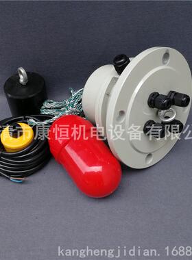 悬挂多点式浮球液位控制器UK-15(UQX)-1浮球开关水位控制器