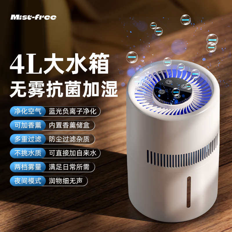 爆款静音大雾量车载空气净化加湿器迷你便携式家用办公室补水