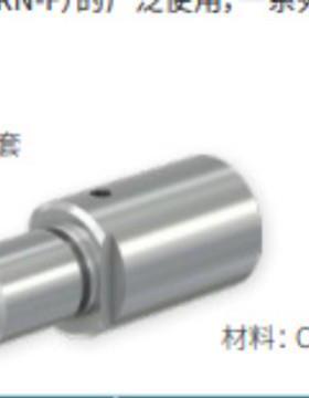史陶比尔FSAELPRESS六角压接插头FSA20K-K-WB/P70H