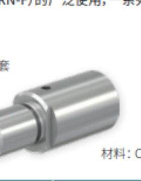 史陶比尔FSA快速连接系统ELPRESS六角压接插头FSA20K-K-WB/P185