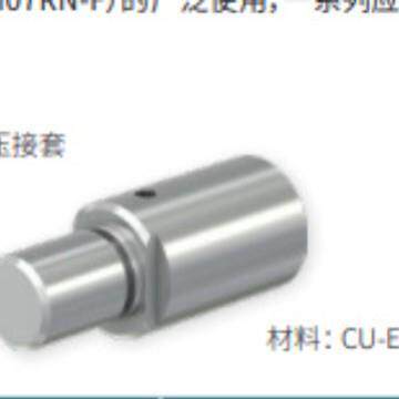 史陶比尔FSA快速连接系统ELPRESS六角压接插头FSA20K-K-WB/P185