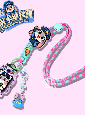 适用小天才W2123AC儿童电话手表D5表带Z11挂脖绳Z7SZ6pro保护壳套