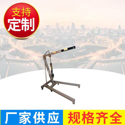 汽修发动机吊机发动机吊架2T/3T发动机吊机提升机小型移动起重机