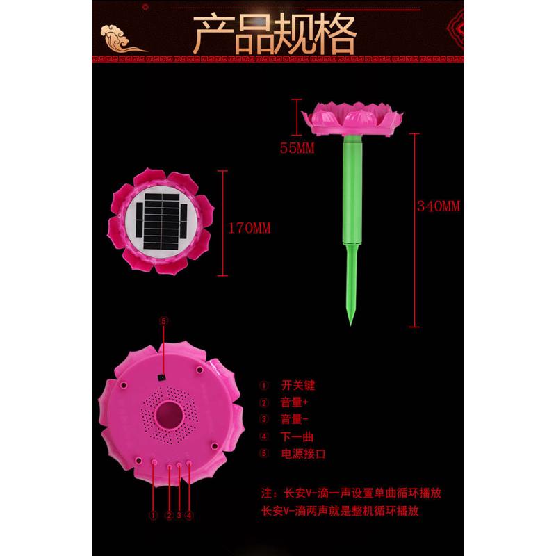 2024新款太阳能播放器高清音质可插卡充电念播放机户外防雨墓地用