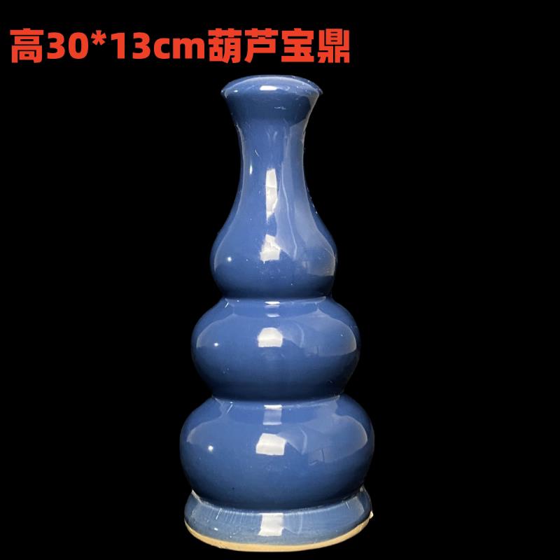陶瓷葫芦屋顶屋脊琉璃瓦配件宝鼎凉亭建筑别墅自建房脊瓦上端装饰