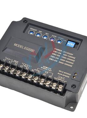 EG2000柴油发电机组油门调速板电机转速电动熄火三相交流控制器DC