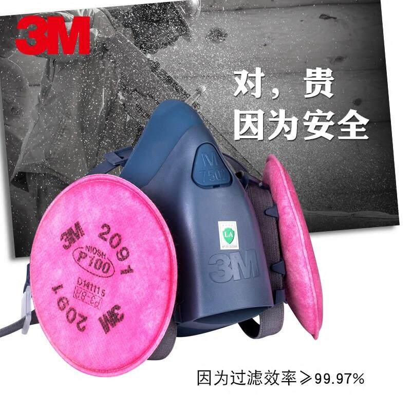 3M 7502搭配2091滤棉防尘面具工业粉尘打磨装修煤矿面罩 P100级别