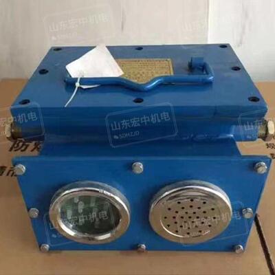 KXB127本安型声光报警器本安型声光报警器提升信号装置