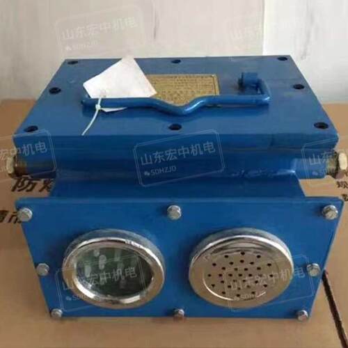 KXB127本安型声光报警器本安型声光报警器提升信号装置