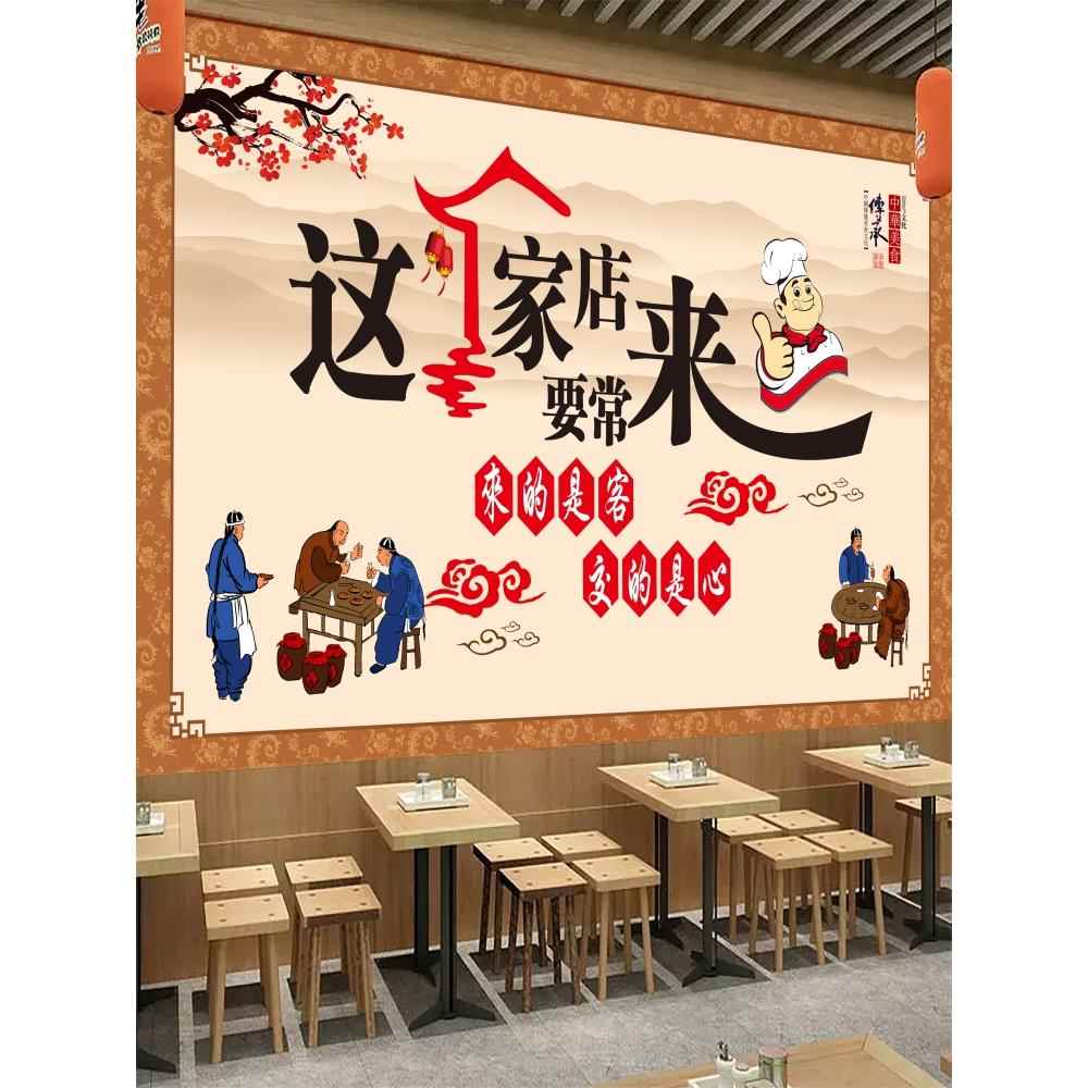酒店墙面装饰壁画不干胶餐厅背景墙不干胶餐厅墙纸餐厅店铺专用墙