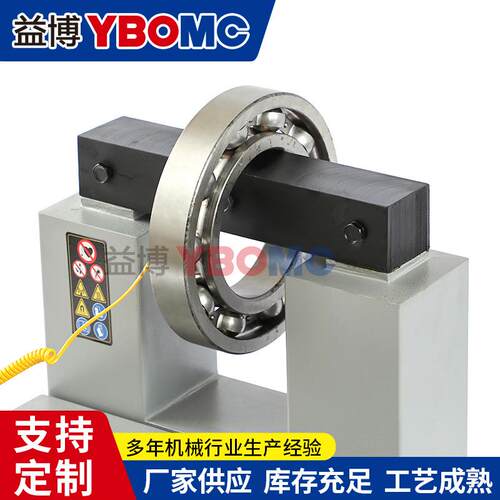 HA-1微电脑轴承加热器HA-Ⅰ电磁感应加热器内径30-70mm CX-HA-1