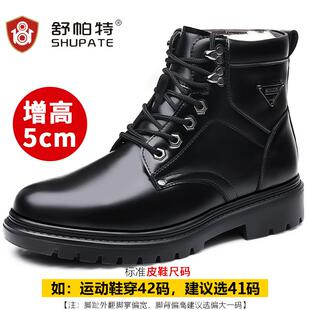 靴子男式冬丝绒保暖男式皮羊毛水防真寒防皮鞋雪地靴东季北大