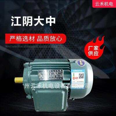 厂家江阴大中电机 YB3防爆系列YBX3防爆系列制动电机变频电机