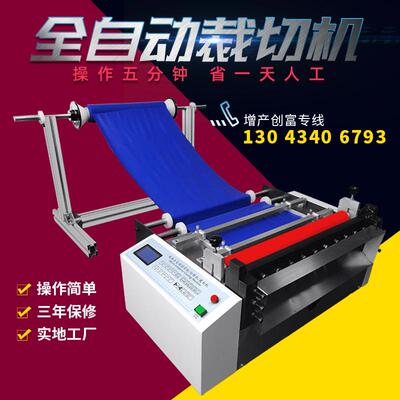 小标签纸切型割机子眼高精度 标签纸切纸机 签电DW-20201纸裁标切