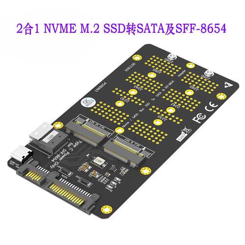 SATA M.2固态SSD转SATA NVMe协议硬碟转SFF-8654转接卡2280扩充卡