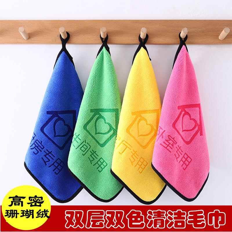 家政保洁专用抹布吸水不掉毛打扫卫生家用擦桌子神器分类清洁毛巾