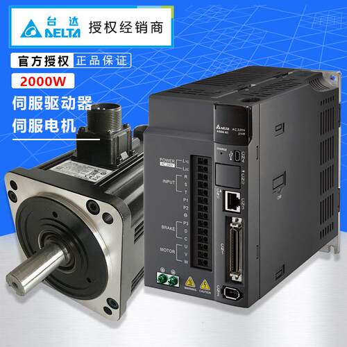 ASD-A3-2023-L台达A3系列伺服驱动器 2000W功率 轴卡型