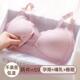 前开扣哺乳内衣防下垂聚拢产后哺乳孕妇胸罩浦乳期孕期怀孕期专用