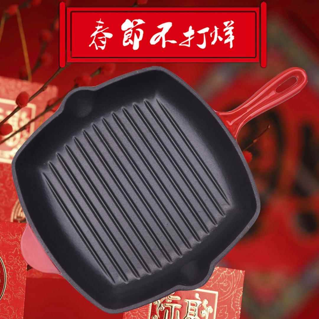 西餐煎牛排专用条纹锅加厚珐琅家用铸铁煎锅不粘平底锅电磁炉商用