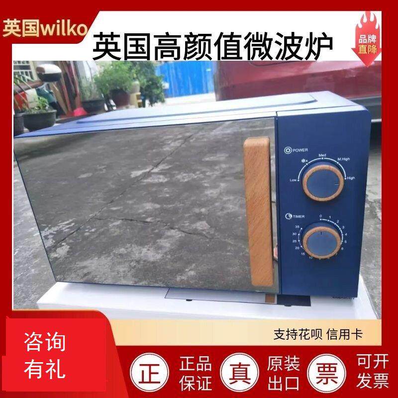 原装出口英国20升家用智能多功能小型迷你转盘网红覆古房车微波炉