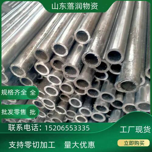 20#精密光亮无缝钢管内外圆径3234384550mm冷轧精拔精密管