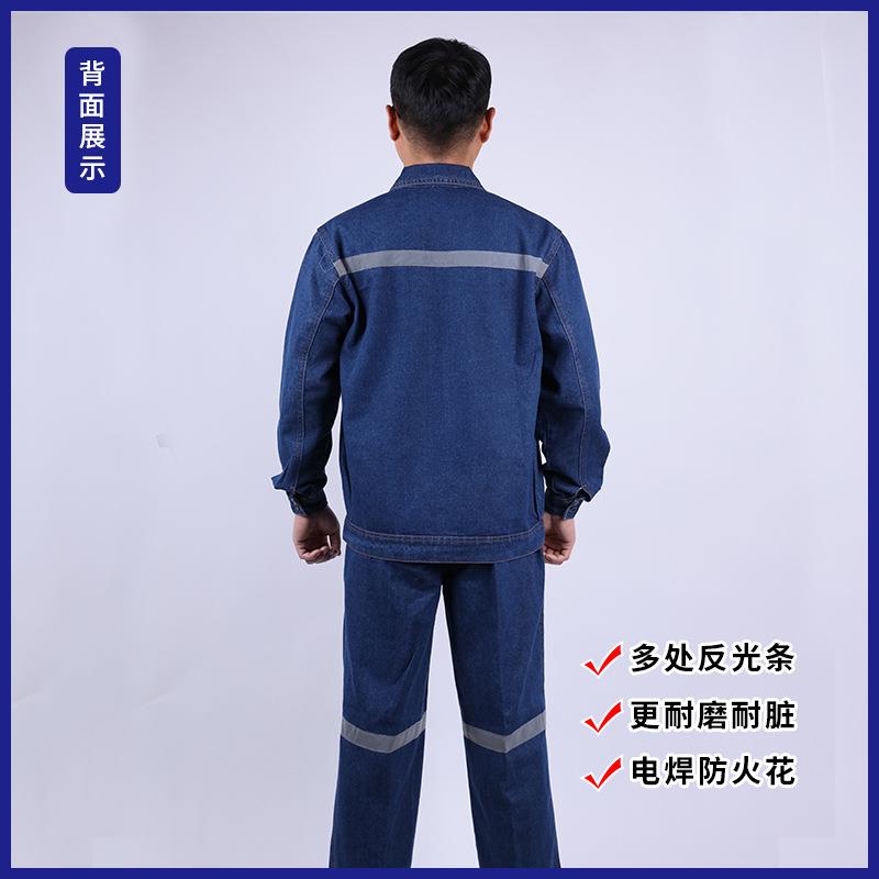 春秋加厚工作服耐磨反光条牛仔套装煤矿工人汽修劳保电焊服男工装