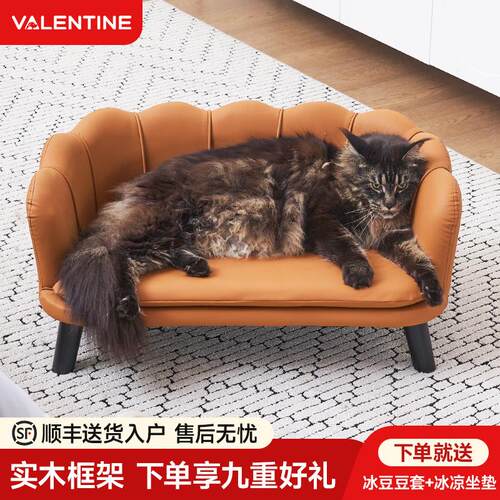 家用宠物沙发狗窝小中大狗床猫窝可拆洗四季通用半封闭防水耐刮
