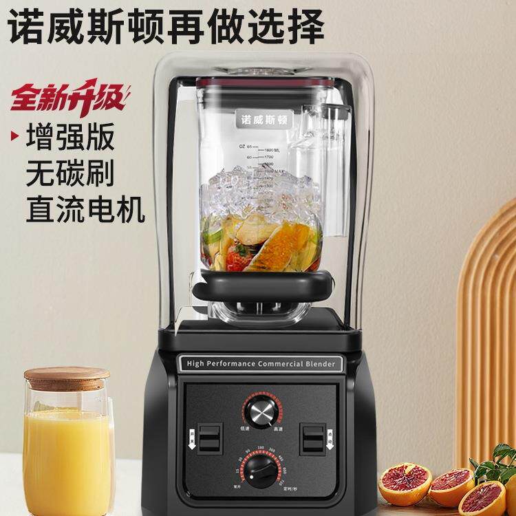 包邮商用沙冰机大马力萃茶奶盖奶茶店全自动带罩奶昔碎冰