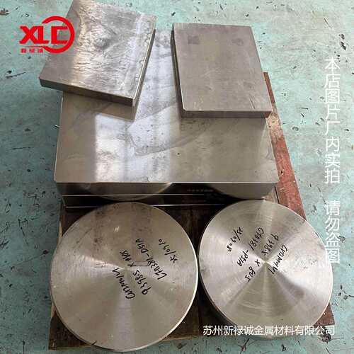 模具钢材cr12mov45号钢tdc53h134cr13精光板圆棒毛料模具钢