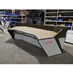 定 制弧形钢木铝烤漆控制台指挥调度台中控台豪华款带氛围灯效果
