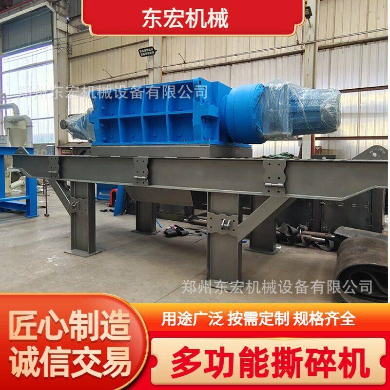 大型多功能机油桶撕碎机1600型轮胎撕碎工业垃圾风电叶片粉碎机