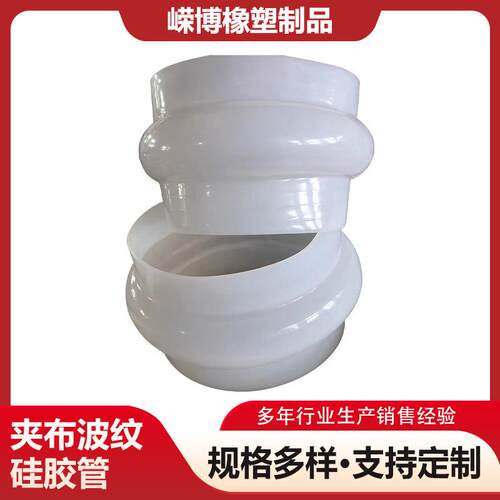 大硅胶管软连接耐高温高压无味硅胶夹布波纹管伸缩套管鼓肚硅胶管