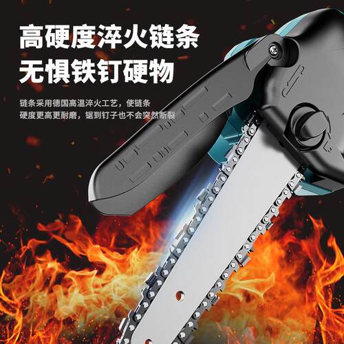 6204寸无刷枝锂电刷电无链锯木工杆无线单手锯伐木锯小型充电高式