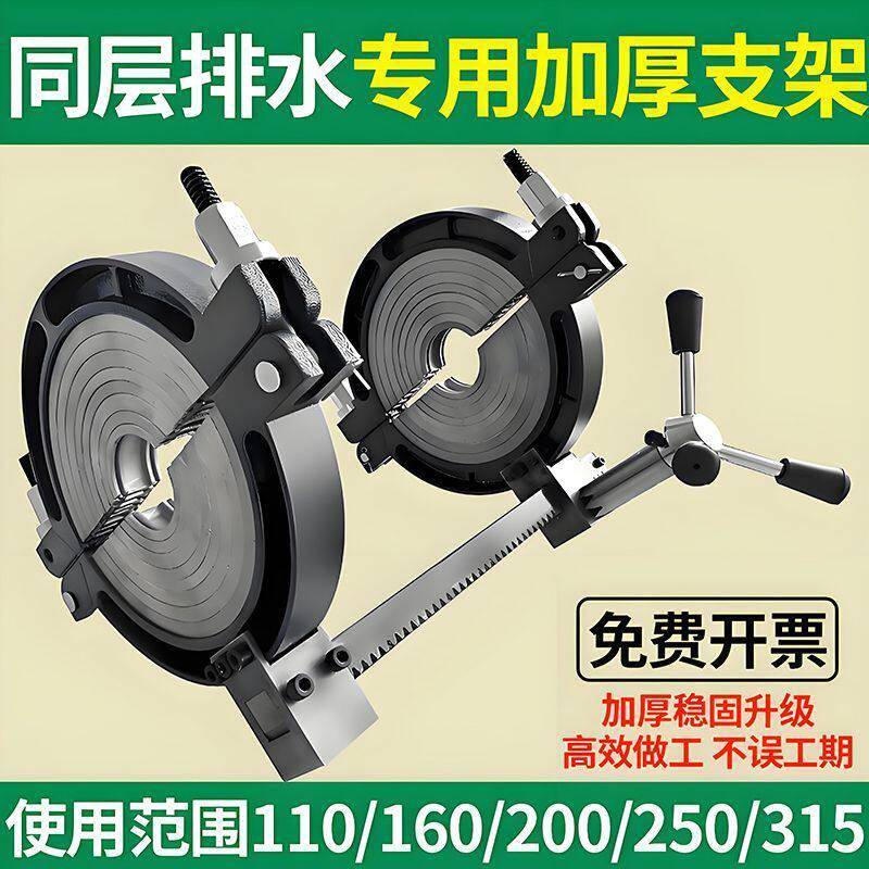 同层排水紧管器pe管紧固器拉紧器ppr管对接支架固定器焊接辅助器